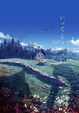 日本一本在线播放